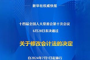 桑托斯：我还在适应异国的新生活 勇士让我感觉像在家一样